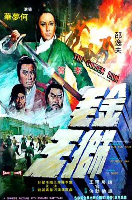 《黑暗侵袭2》